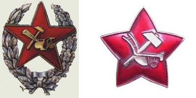 красная звезда с изображением плуга и молота