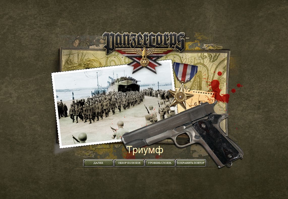 Panzer Corps Allied Corps -03
