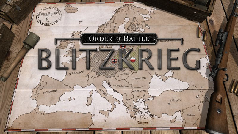 Order of Battle: Blitzkrieg - обзор нового DLC